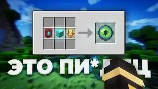 Я Сделал РАНДОМНЫЕ КРАФТЫ И Попытался ПРОЙТИ Майнкрафт