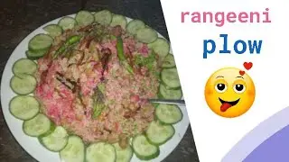 rangeeni pulao 👌👌