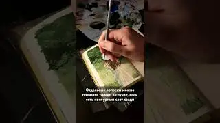 как рисовать волосы 
