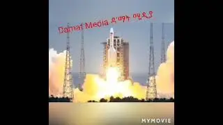 China rocket in this weak