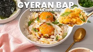 How to make Gyeran Bap (Korean Egg Rice)