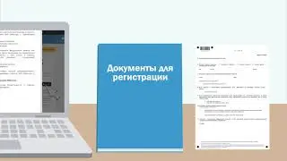 Выбор типового устава