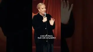 Здоровый образ жизни 🙄 