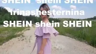 SheIn -летний комбинезон с открытыми плечами