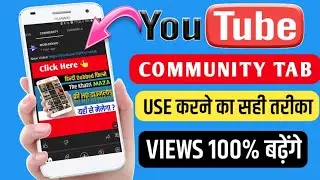 Community Post Kaise Kare 500 Subscribers | YouTube Par Photo Kaise Upoload Kare | 2022