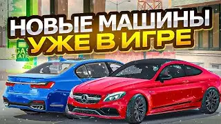 НОВЫЕ МАШИНЫ В КАР ПАРКИНГ • БОЛЬШОЙ МОД В car parking multiplayer🔥