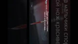 прав???