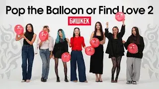 Pop The Balloon or Find Love in Bishkek 2
