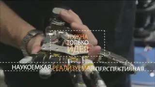 ИННОВОЛОГДА-2016 / ТИЗЕР №2