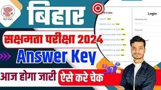bihar sakshamta pariksha answer key 2024 | bihar teacher sakshamta pariksha answer key 2024 download