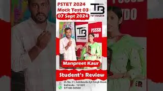 PSTET Mock Test Review from Student "🎓 Manpreet Kaur" #pstet2024 #pstetexamnewupdate