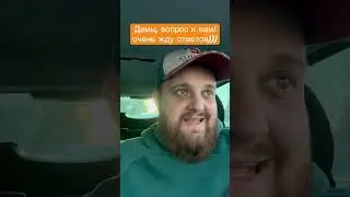 Можно ли просить у бывшего мужа квартиру, если ты ему изменила?#психология