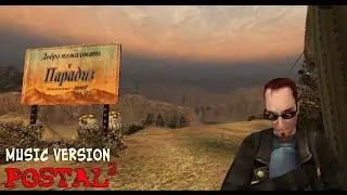 Postal 2 - music version — 