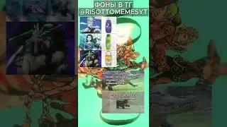 Джоджо Мем #аниме #рекомендации #джоджо #jojo #джоджомемы #мемы #shorts