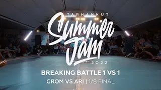 GROM VS ARI | 1/8 FINAL