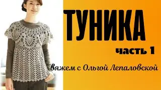 #Вязание