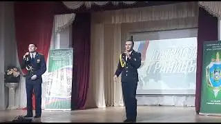 В Миллерово и других городах Дона пройдет патриотическая акция пограничников