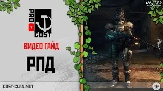 Survarium: гайд на пулемет РПД | RPD machine gun