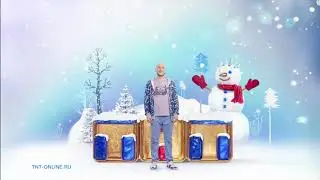 ТНТ-заставка - Снег