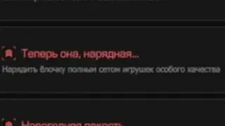 STALCRAFT.Аномальная зима.Испытание.Теперь она,нарядная...