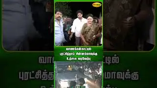 வாணக்கன்காட்டில் புரட்சித்தாய் சின்னம்மாவுக்கு உற்சாக வரவேற்பு | Chinnamma | AIADMK | Jaya Plus