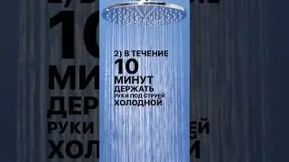 4 способа очистить эфирное тело