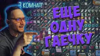 День 3. Удовольствие. Фишки. Лайфхаки. Escape from Tarkov.