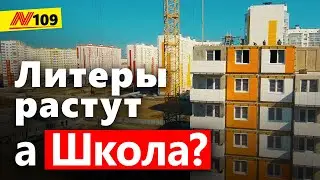 ЖК Горгиппия Анапа,  Сентябрь 2020, Квартиры в Анапе🏬 — Neapol 2020