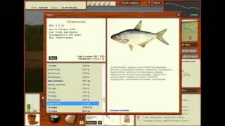 Ловля густеры в русской рыбалке 3.99