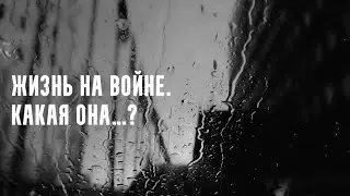 «Времена не выбирают…»