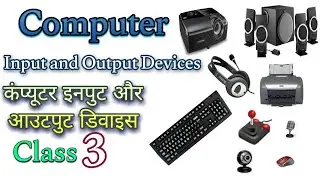 computer input and output devices || computer input and output devices name || computer course