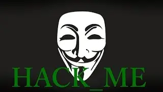 HACK_ME ● Взломали банк!