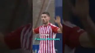 ΤΑ ΚΑΛΥΤΕΡΑ ΓΚΟΛ ΣΤΗΝ SUPER LEAGUE 2023-24! 🔥 #shorts
