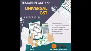 UniversalGST.com Introduction In Hindi Language .