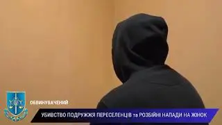 За вбивство подружжя переселенців судитимуть мешканця Кіровоградщини