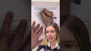 Задание 13 ЕГЭ информатика 