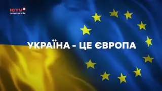 ICTV 2 - Реклама і анонси (23.06.2023)