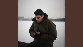 ПОСЛУШАЛ