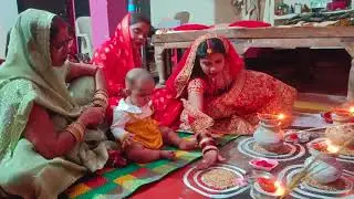 kya apke yaha bhi yese hota h🥰ll karwa chauth special vlog ll ♥️ #vlog #villagevlog #karwachauth