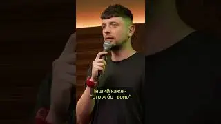 ФРАЗА ЯКА ЗАВЕДЕ ВАС У ГЛУХИЙ КУТ