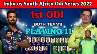 India vs South Africa  1st Odi Playing 11 | Ind vs Sa 1st Odi Playing 11 ind vs sa 2022 #cricketmr
