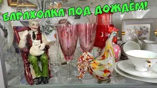 БАРАХОЛКА КИЕВ 11 НОЯБРЯ 2023. ПОКУПКА 