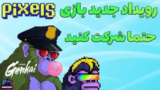 Pixels Cyberkongz - رویداد جدید بازی