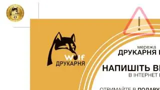 WOLF Вылеты под обрез