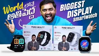 ⚡️UNDER ₹2000? 🤔We Unbox & Test The Fire Boltt HUNTER Smartwatch with the WORLD'S BIGGEST Display!
