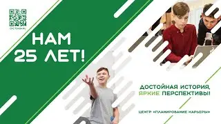 Родительское собрание. Центр 
