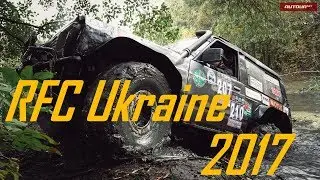 RFC Ukraine 2017 (Rain Forest Challenge)