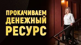 Что мешает вашему бизнесу и как расширить бизнес возможности💵Нетворкинг - мощный ресурс в бизнесе