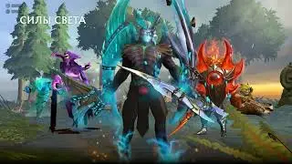 САМАЯ ИНТЕЛЛИГЕНТНАЯ ИГРА В DOTA 2