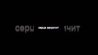 #shortvideo #футаж #shorts